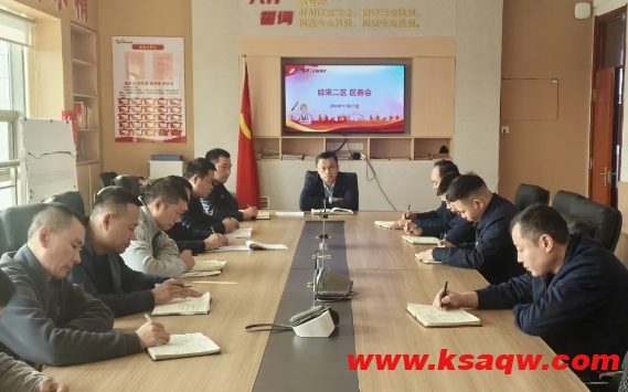 微信截图_20241127084254