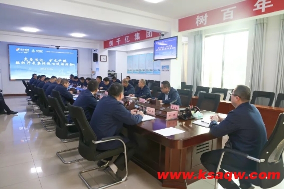 微信截图_20241127093523