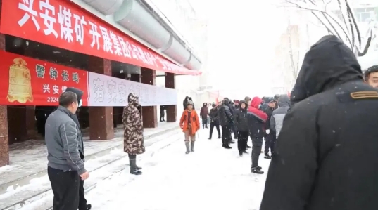 微信截图_20241128104829