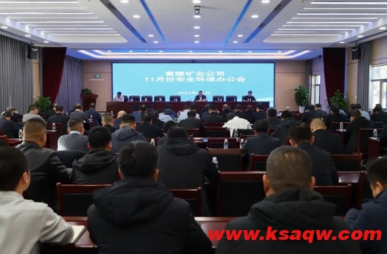 微信截图_20241129090134