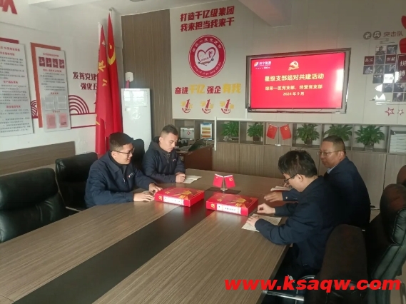 微信截图_20241129092742