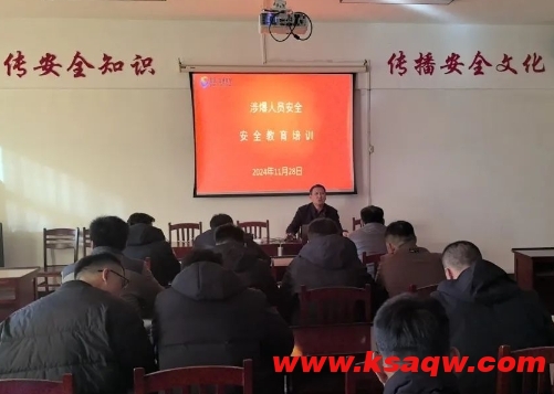 微信截图_20241129095356
