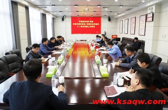 微信截图_20241202092353