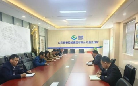 微信截图_20241203094938