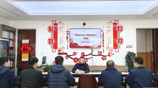 微信截图_20241205110501