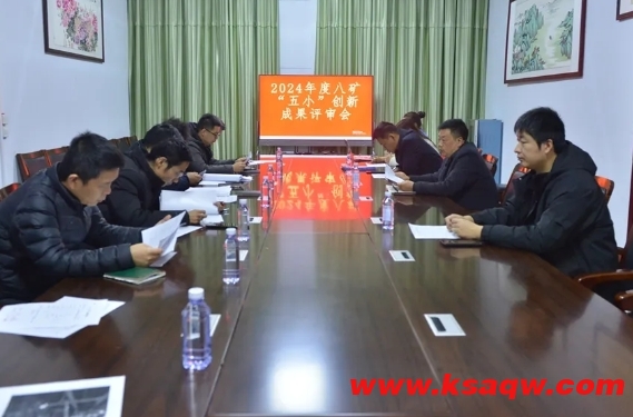 微信截图_20241209092524