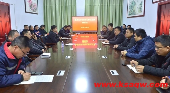 微信截图_20241209093233