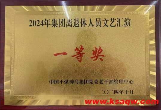 微信截图_20241209101229
