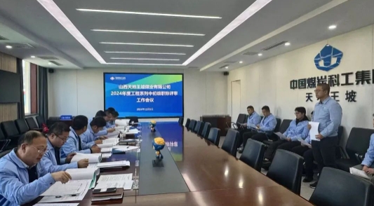 微信截图_20241209103100