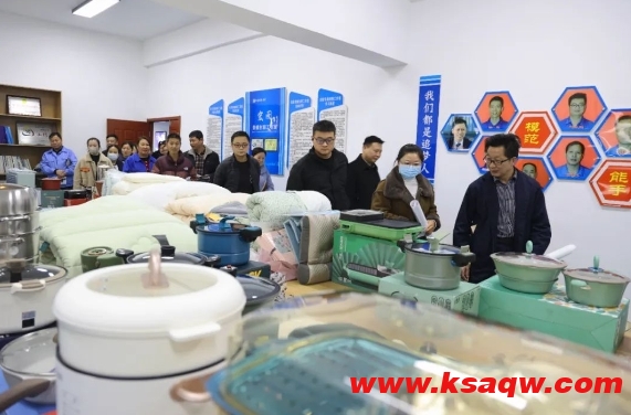 微信截图_20241209104536
