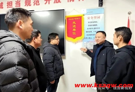 微信截图_20241209110813