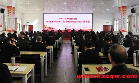 微信截图_20241209113150