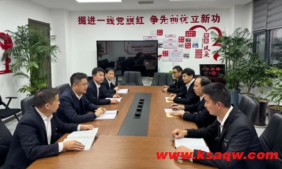 微信截图_20241210085553
