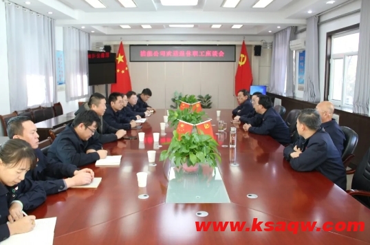 微信截图_20241210094033