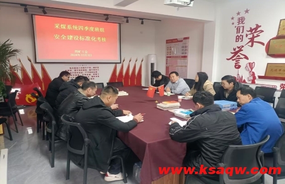 微信截图_20241210101504