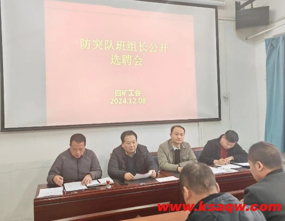 微信截图_20241211110333