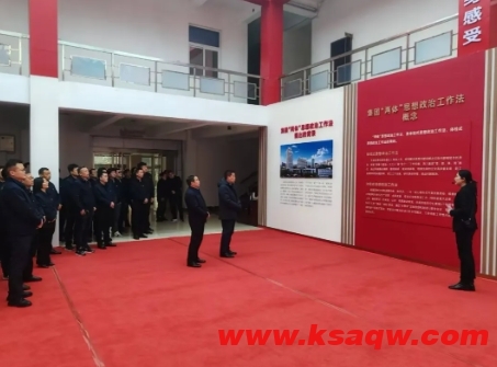 微信截图_20241211110930
