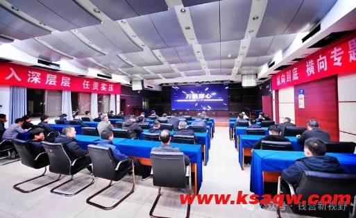 微信截图_20241213104934