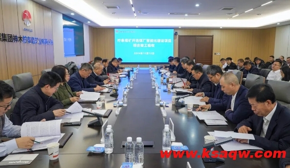 微信截图_20241213134954