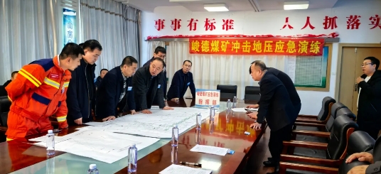 微信截图_20241213135140