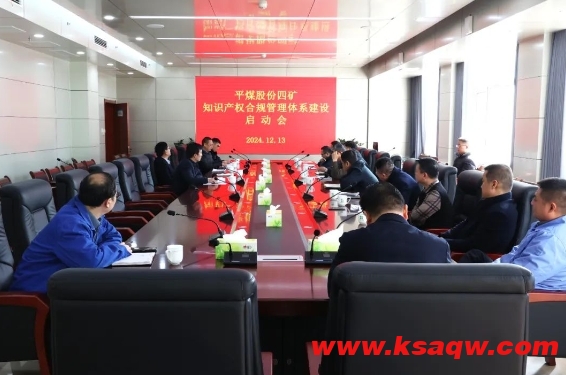 微信截图_20241216103148