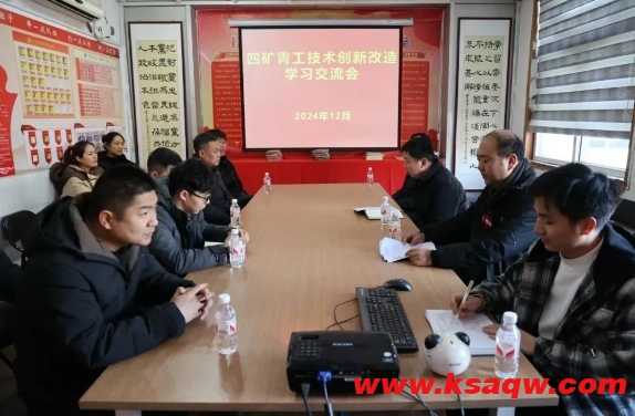 微信截图_20241216103619