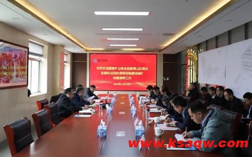 微信截图_20241216104413