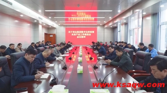 微信截图_20241217105617