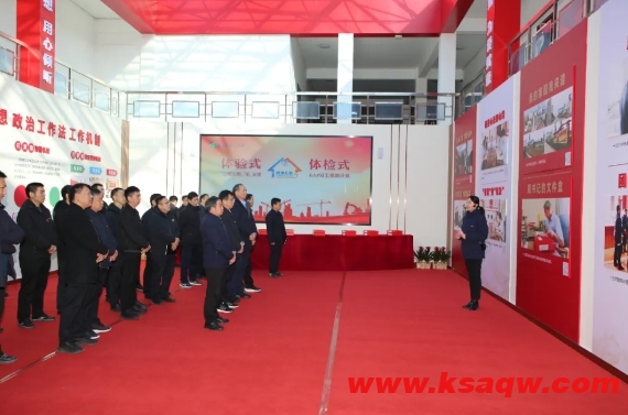 微信截图_20241220092753