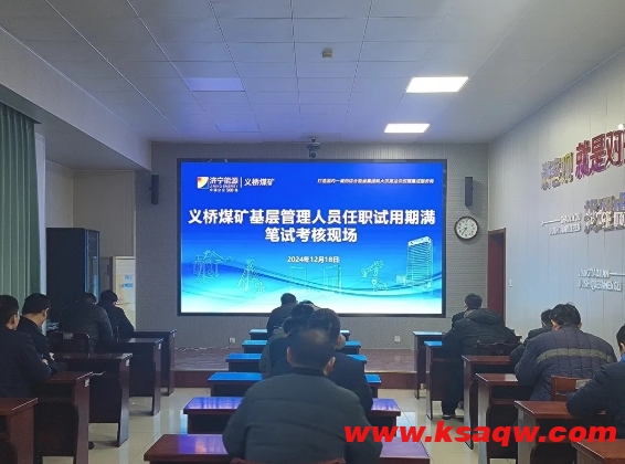 微信截图_20241220100407