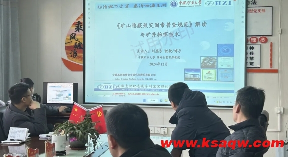 微信截图_20241225152218