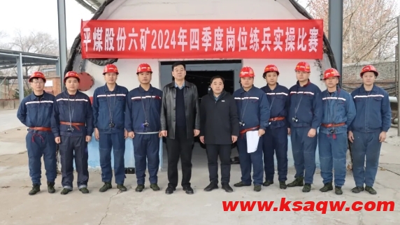 微信截图_20241225153055
