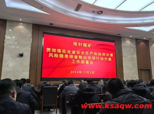 微信截图_20241226134104