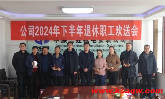 微信截图_20241230091943
