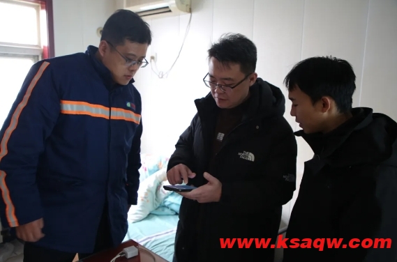 微信截图_20241231091809