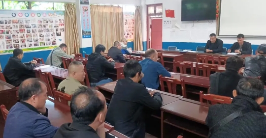 微信截图_20241231110012