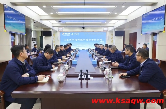微信截图_20241231134924