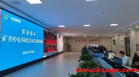 微信截图_20241231135228