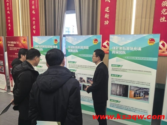 微信截图_20241231140455