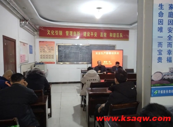 微信截图_20241231141510
