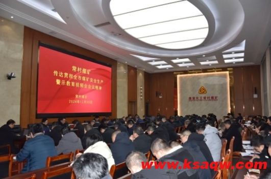 微信截图_20250102093949