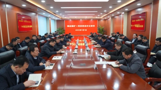 微信截图_20250102094255