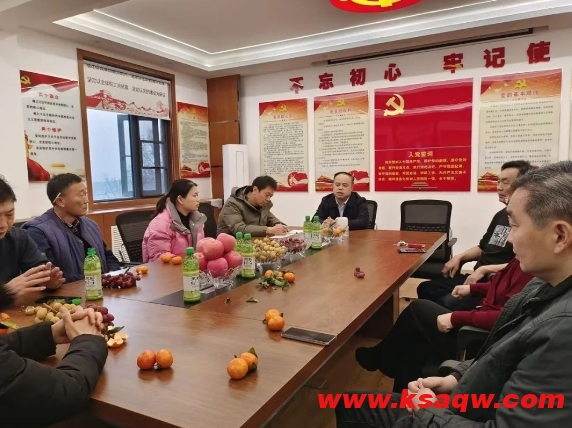 微信截图_20250103093814