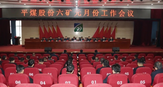 微信截图_20250103100005