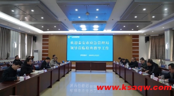 微信截图_20250103110641