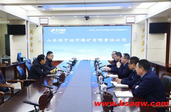 微信截图_20250103134501