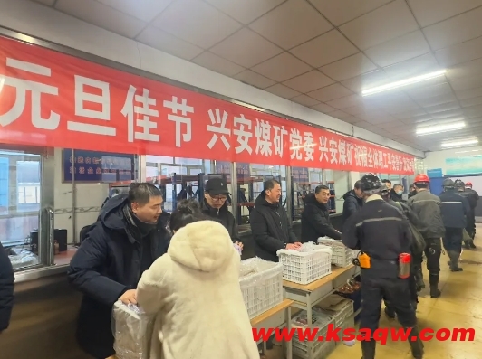 微信截图_20250103135631