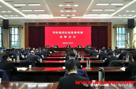 微信截图_20250103140923
