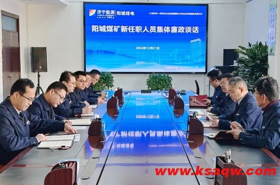微信截图_20250103141406