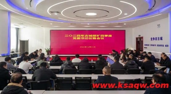 微信截图_20250103141705